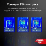 Тепловизор AMO T822 купить в Москве