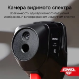 Тепловизор AMO T822 купить в Москве