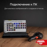 Тепловизор AMO T830 купить в Москве
