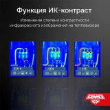 Тепловизор AMO T830 купить в Москве
