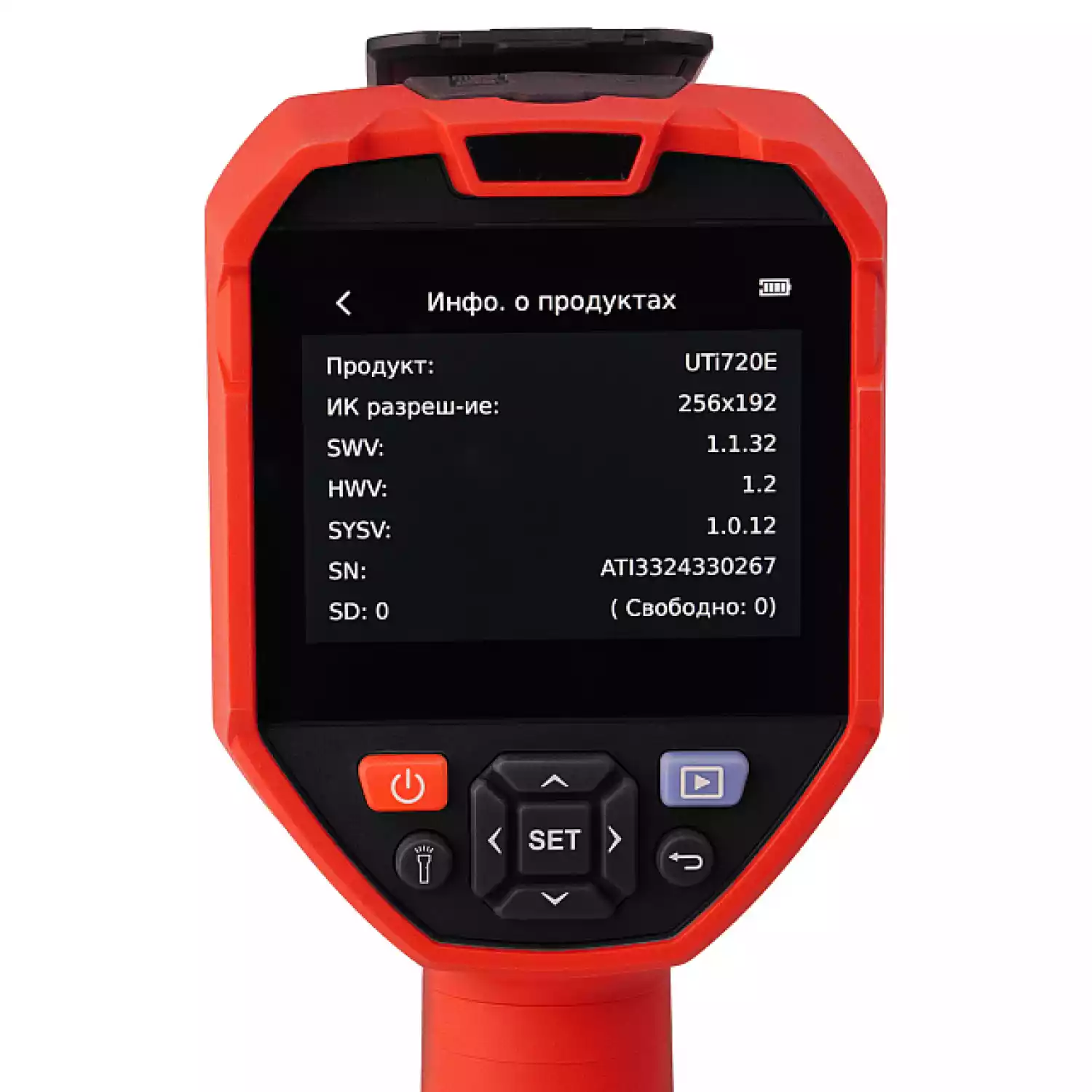 Тепловизор UNI-T UTi720E - 7