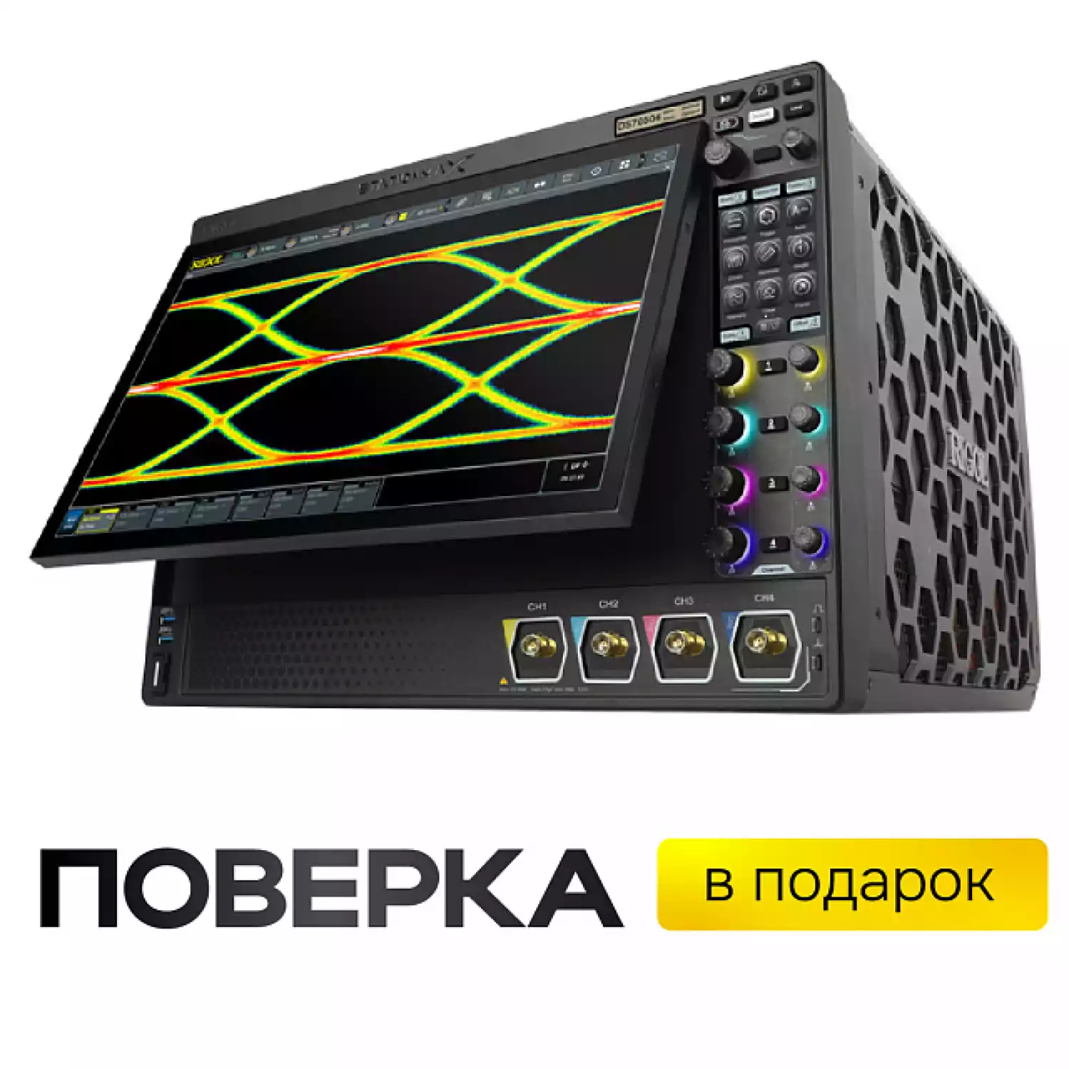 Цифровой осциллограф RIGOL DS70504 - 1