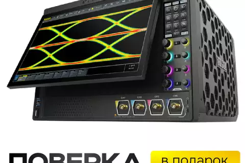 Цифровой осциллограф RIGOL DS70504