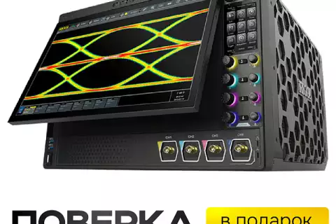 Цифровой осциллограф RIGOL DS70304