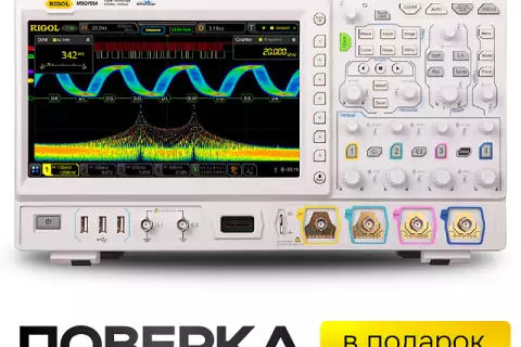 Цифровой осциллограф смешанных сигналов RIGOL MSO7054