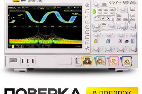 Цифровой осциллограф RIGOL DS7054