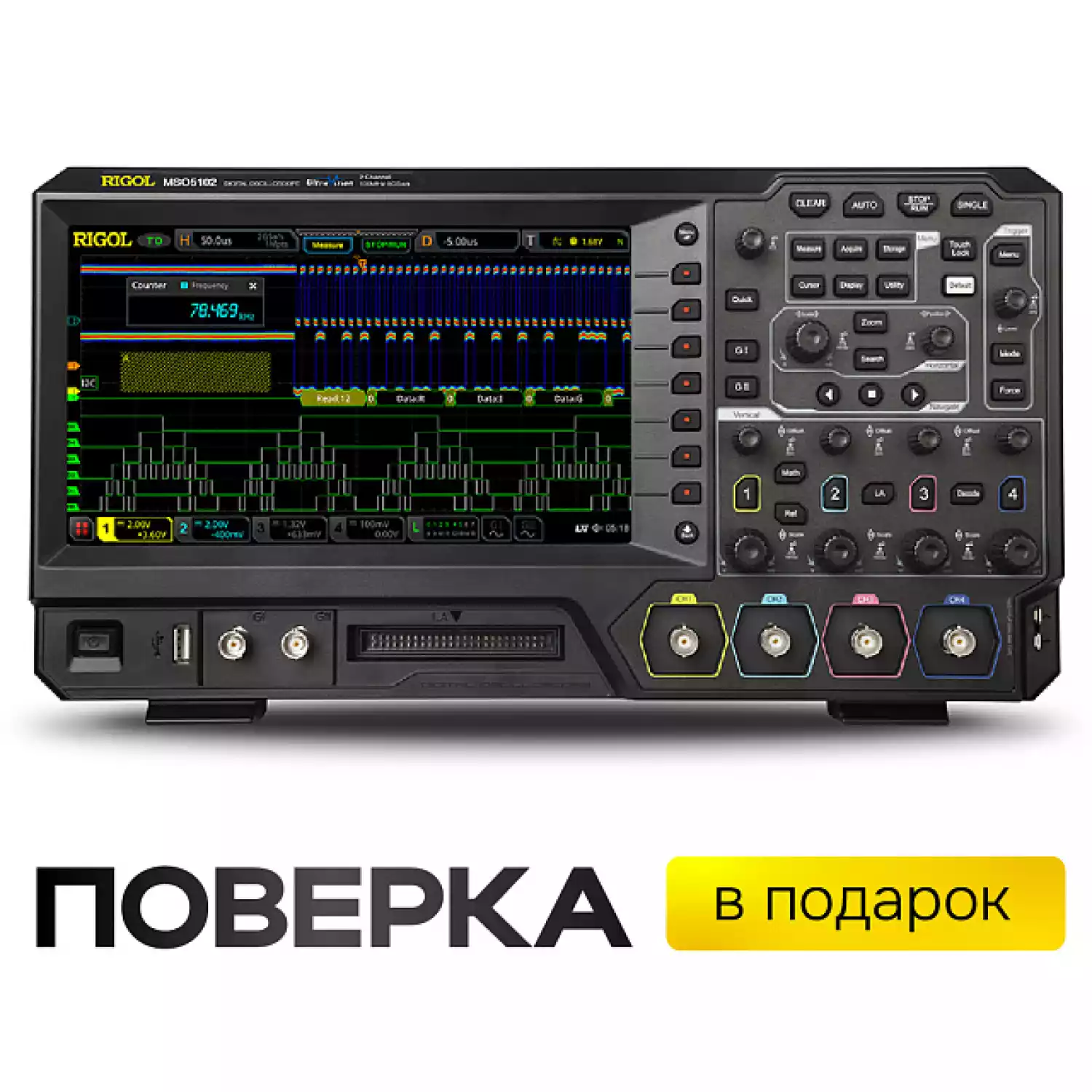 Цифровой осциллограф RIGOL MSO5102 - 1