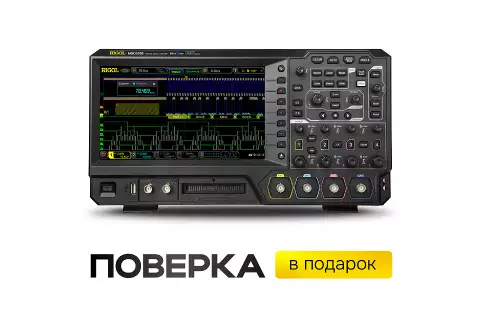 Цифровой осциллограф RIGOL MSO5102
