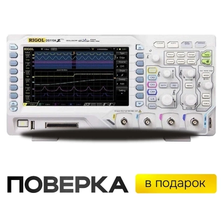 Цифровой осциллограф RIGOL DS1104Z-S Plus