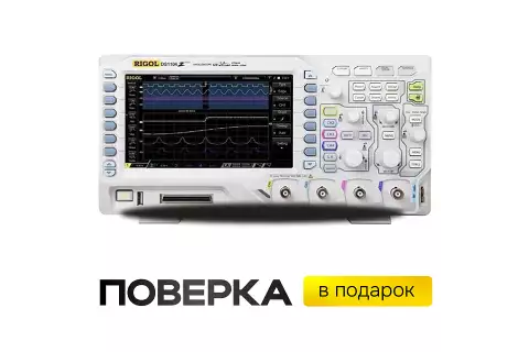 Цифровой осциллограф RIGOL DS1104Z-S Plus