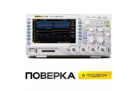 Цифровой осциллограф RIGOL DS1074Z-S Plus
