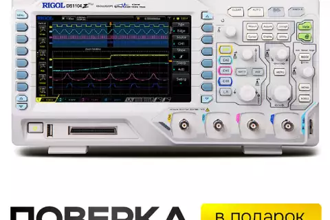 Цифровой осциллограф RIGOL DS1104Z Plus