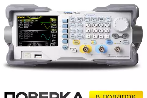 Универсальный генератор сигналов RIGOL DG1032Z