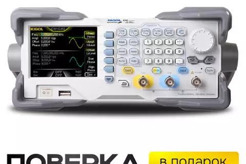 Универсальный генератор сигналов RIGOL DG1022Z