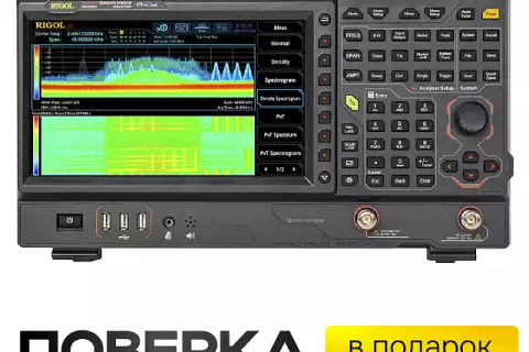 Анализатор спектра реального времени RIGOL RSA5065N с трекинг-генератором и векторным анализатором цепей