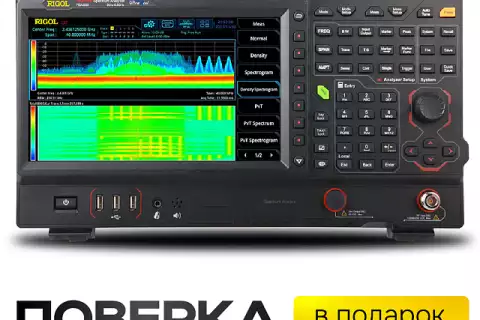 Анализатор спектра реального времени RIGOL RSA5065