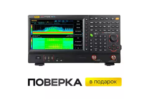 Анализатор спектра реального времени RIGOL RSA5032-TG с трекинг-генератором