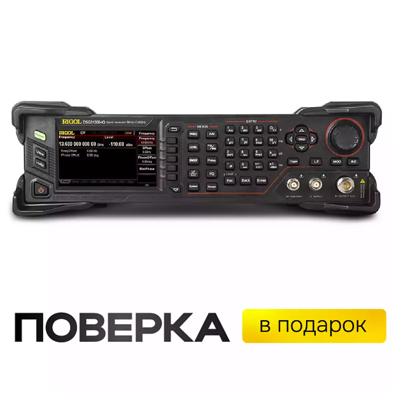 Генератор РЧ сигналов RIGOL DSG3136B-IQ - 1