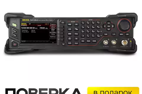 Генератор РЧ сигналов RIGOL DSG3136B-IQ