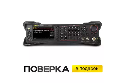 Генератор РЧ сигналов RIGOL DSG3136B-IQ