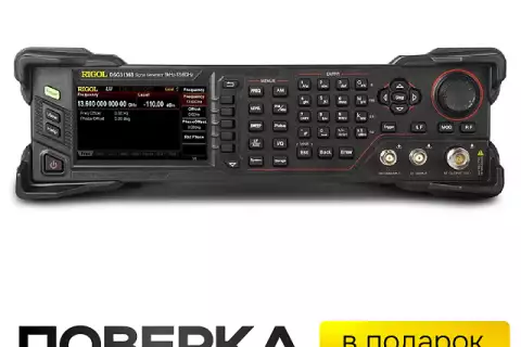 Генератор РЧ сигналов RIGOL DSG3136B