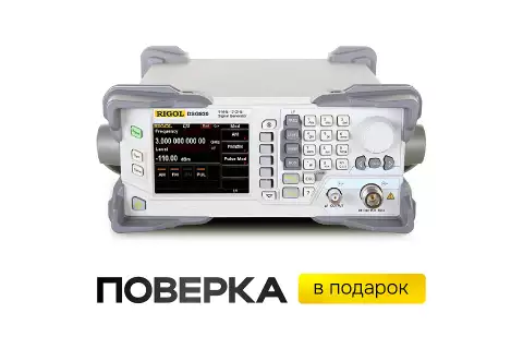 Генератор РЧ сигналов RIGOL DSG830