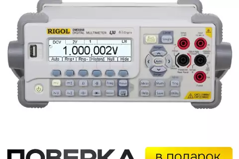 Цифровой мультиметр RIGOL DM3068