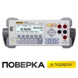 Цифровой мультиметр RIGOL DM3058E купить в Москве