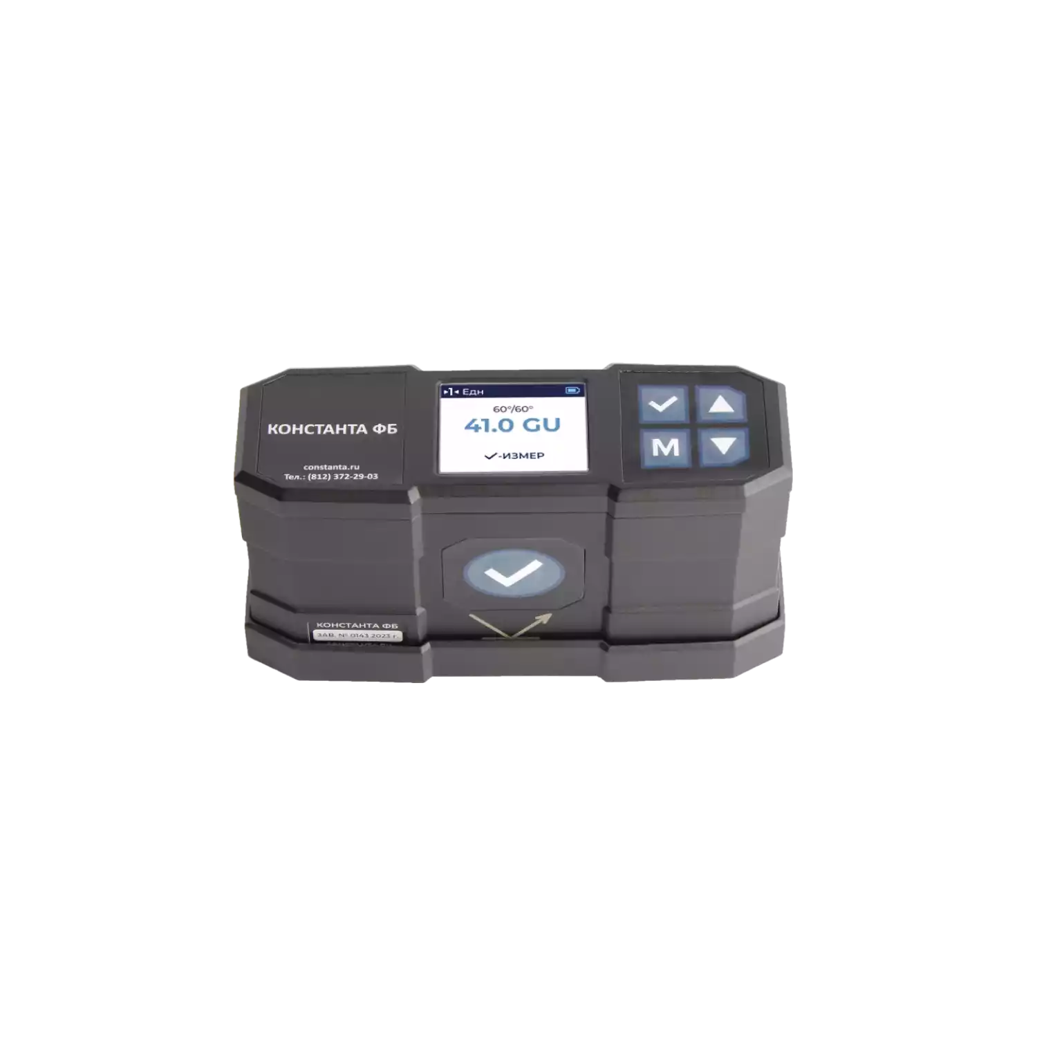 Константа ФБ 20°/20°, 60°/60°, 85°/85° - 1