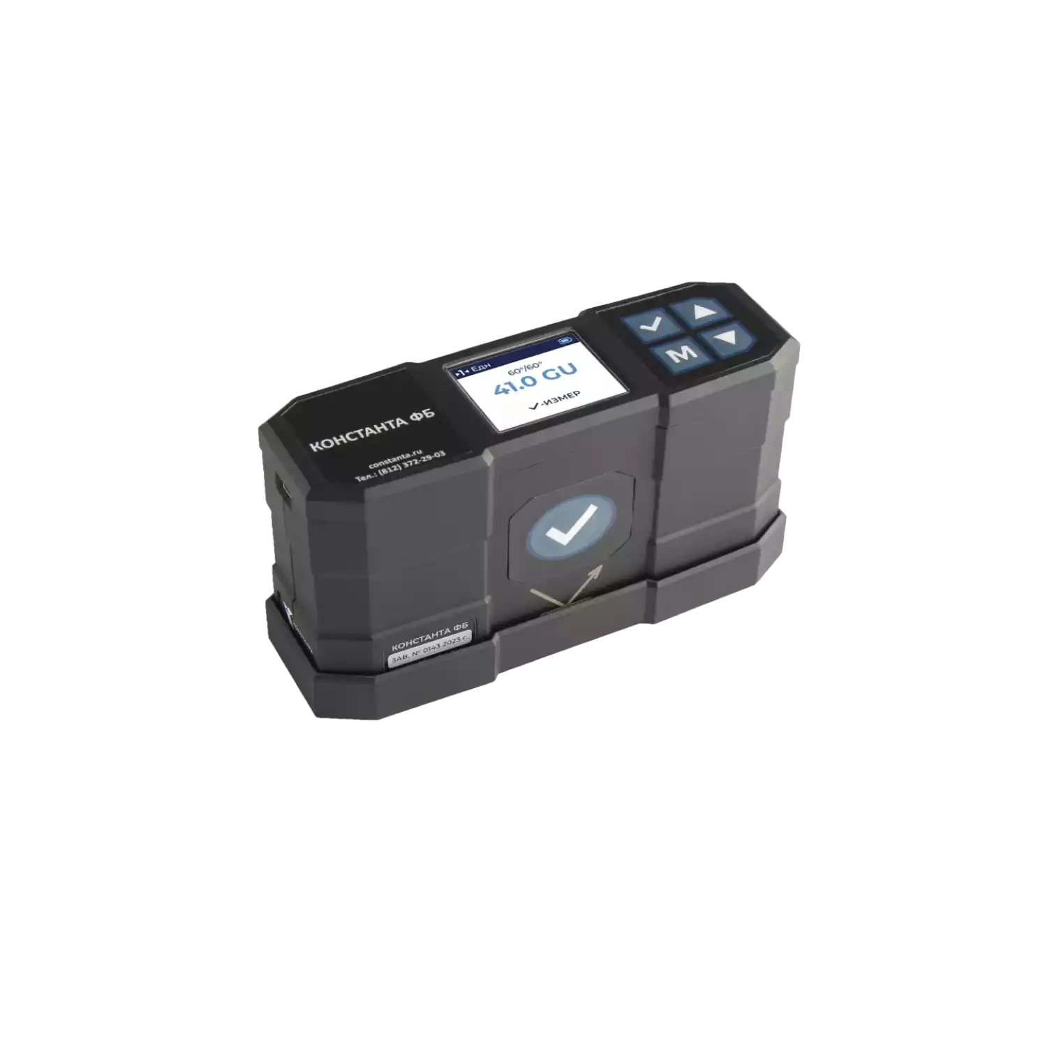 Константа ФБ 60°/60° (ГОСТ 16143-2022) - 1