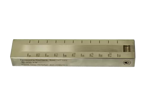 Константа Клин-25 — гриндометр