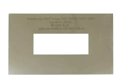 Аппликатор для шпатлевок КА 4