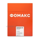 Рентгенпленка ФОМАКС Р4 30 × 40 NIF (100 листов) купить в Москве