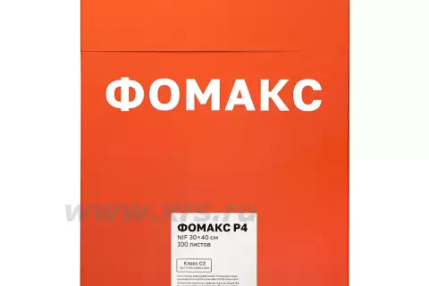 Рентгенпленка ФОМАКС Р4 30 × 40 NIF (100 листов)