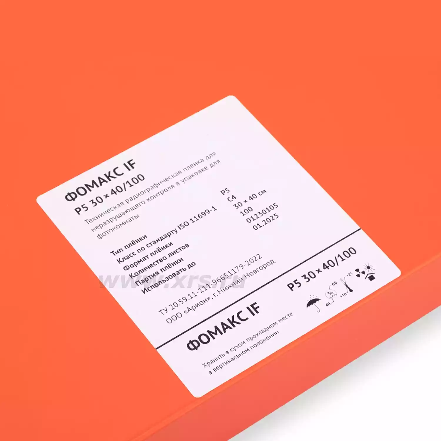 Рентгенпленка ФОМАКС Р5 30 × 40 NIF (100 листов) - 10