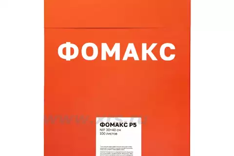 Рентгенпленка ФОМАКС Р5 30 × 40 NIF (100 листов)