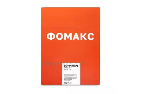 Рентгенпленка ФОМАКС Р5 30 × 40 NIF (100 листов)