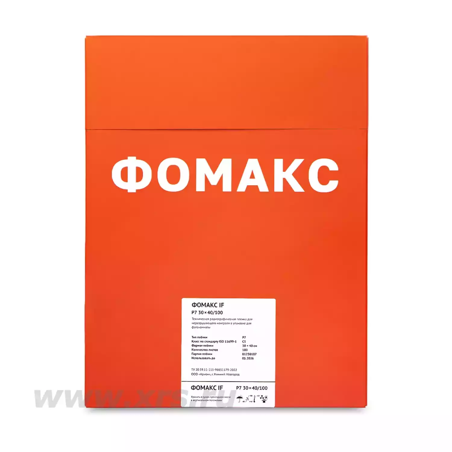 Рентгенпленка ФОМАКС Р7 30 × 40 NIF (100 листов) - 1
