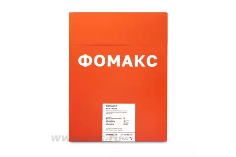 Рентгенпленка ФОМАКС Р7 30 × 40 NIF (100 листов)