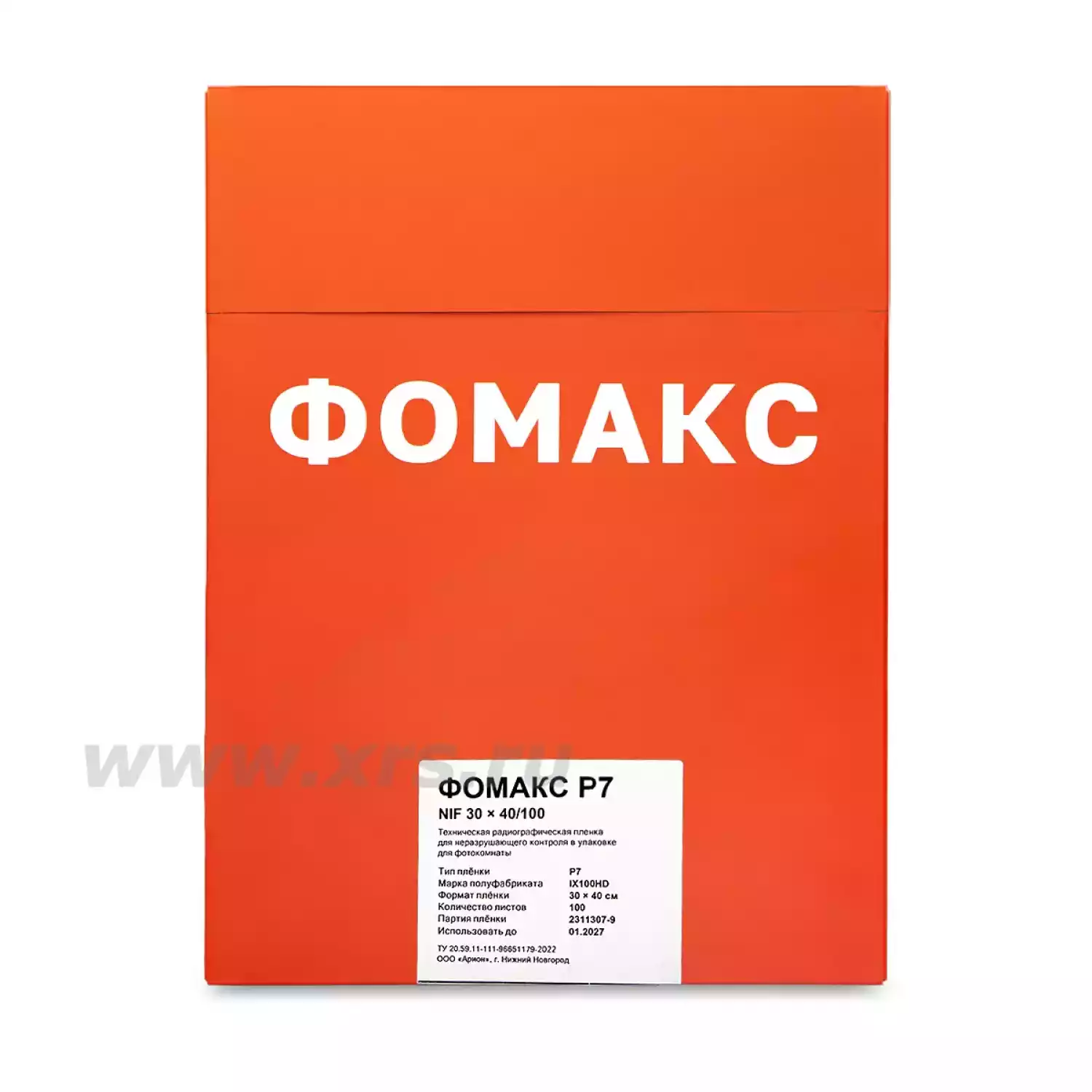 Рентгенпленка ФОМАКС Р7 30 × 40 NIF (100 листов) - 14