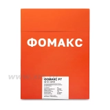 Рентгенпленка ФОМАКС Р7 30 × 40 NIF (100 листов) купить в Москве