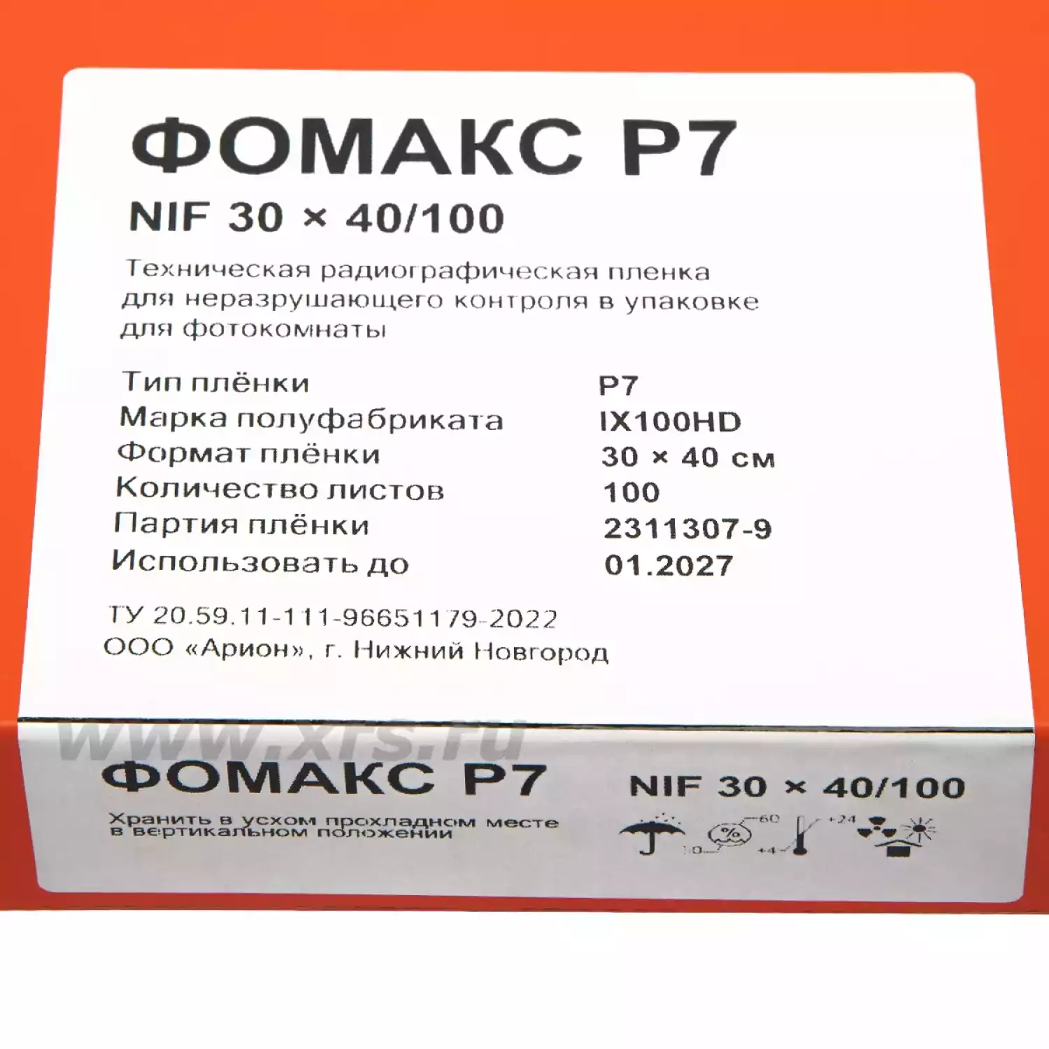 Рентгенпленка ФОМАКС Р7 30 × 40 NIF (100 листов) - 12