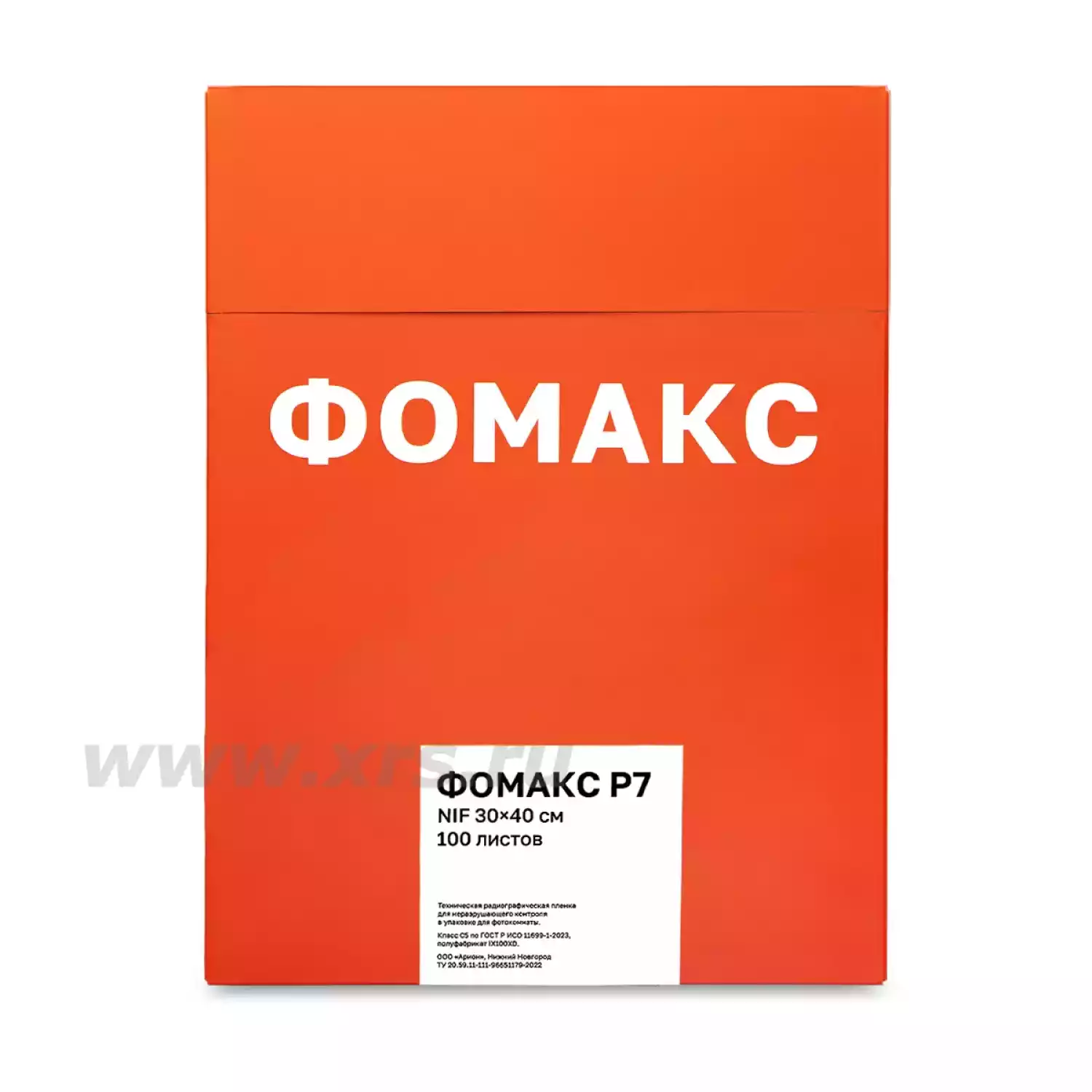 Рентгенпленка ФОМАКС Р7 30 × 40 NIF (100 листов) - 8
