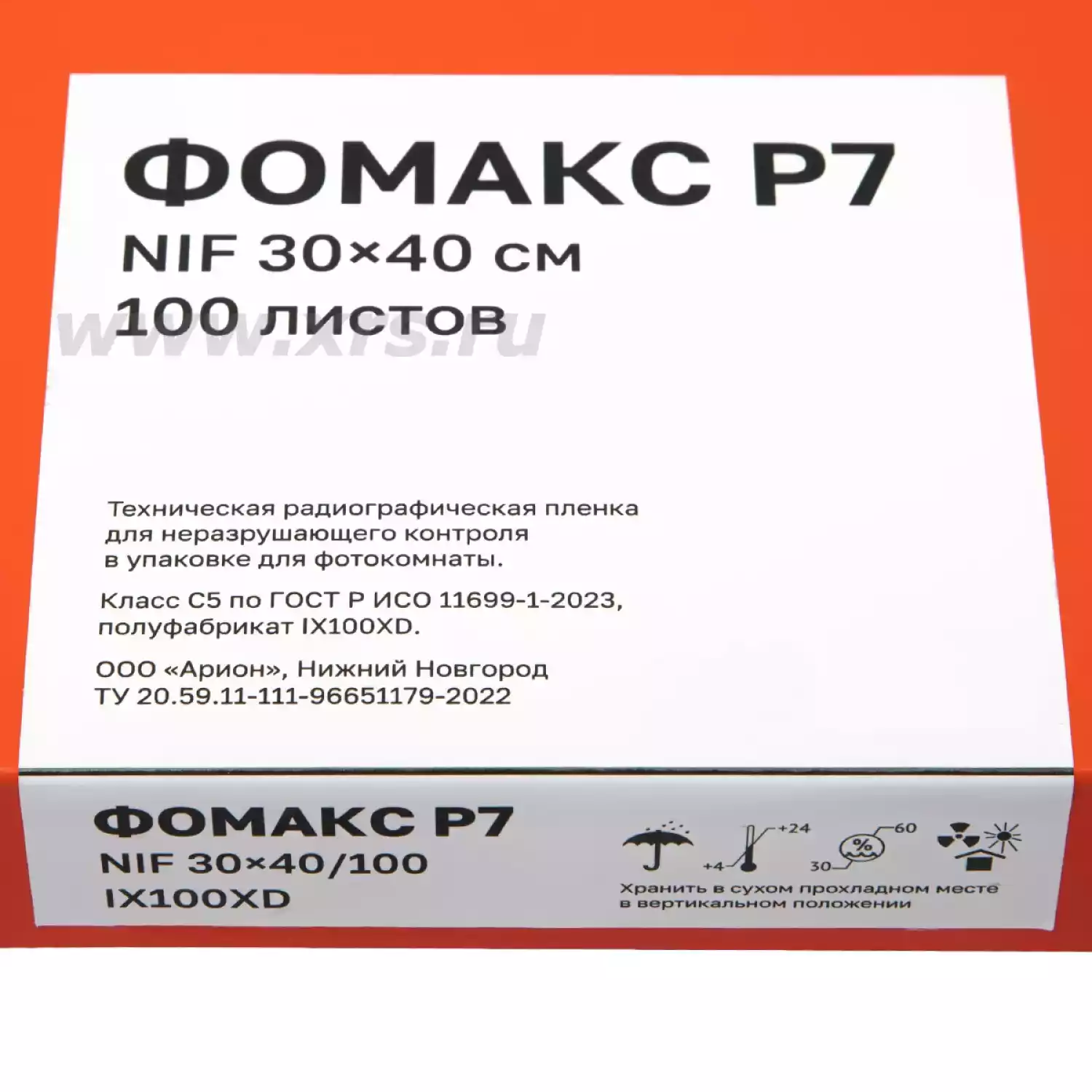 Рентгенпленка ФОМАКС Р7 30 × 40 NIF (100 листов) - 6