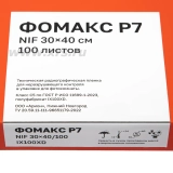 Рентгенпленка ФОМАКС Р7 30 × 40 NIF (100 листов) купить в Москве