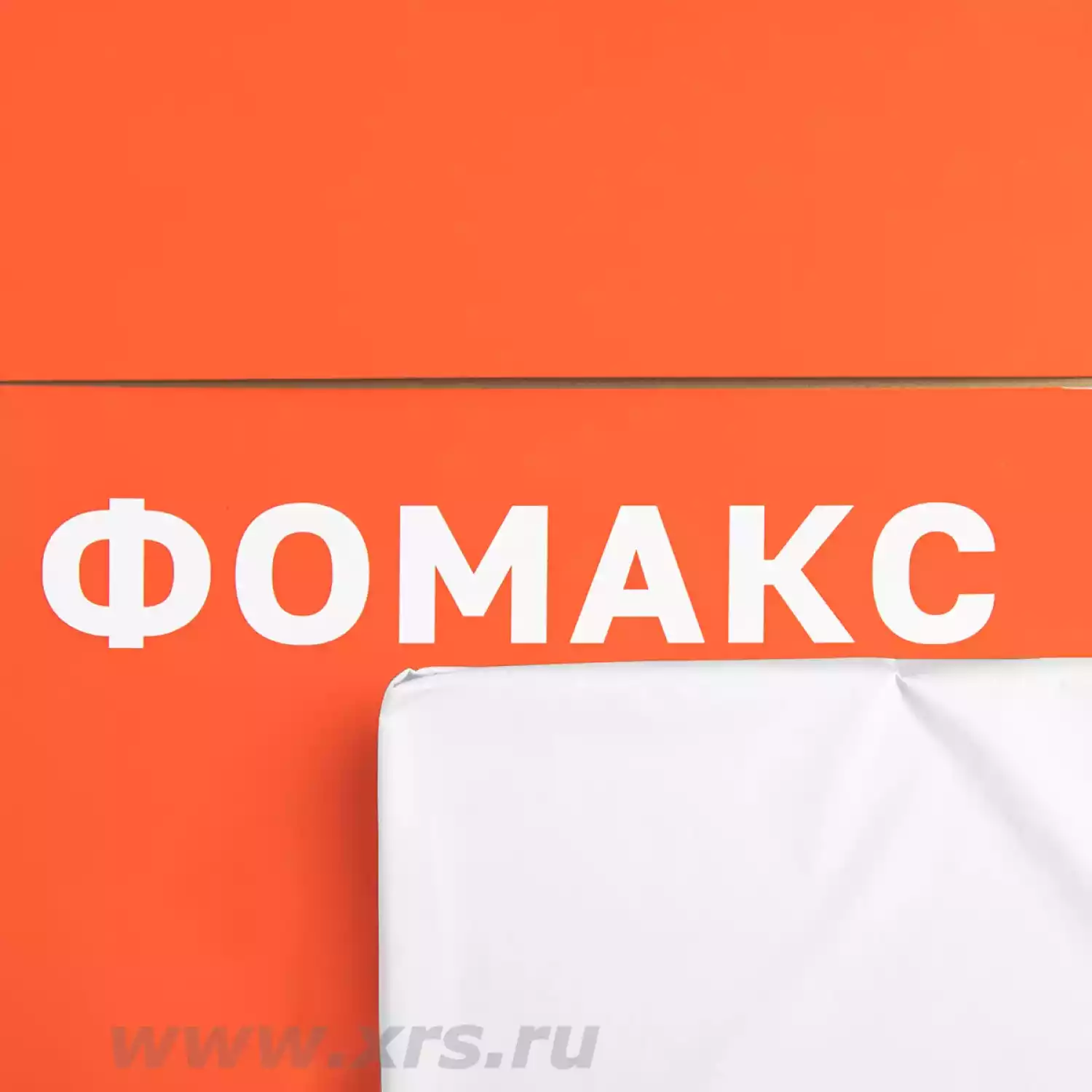 Рентгенпленка ФОМАКС Р7 30 × 40 NIF (100 листов) - 2