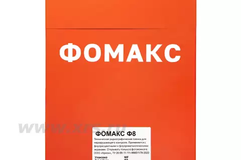 Рентгенпленка ФОМАКС Ф8 30 × 40 NIF (100 листов)