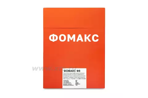 Рентгенпленка ФОМАКС Ф8 30 × 40 NIF (100 листов)