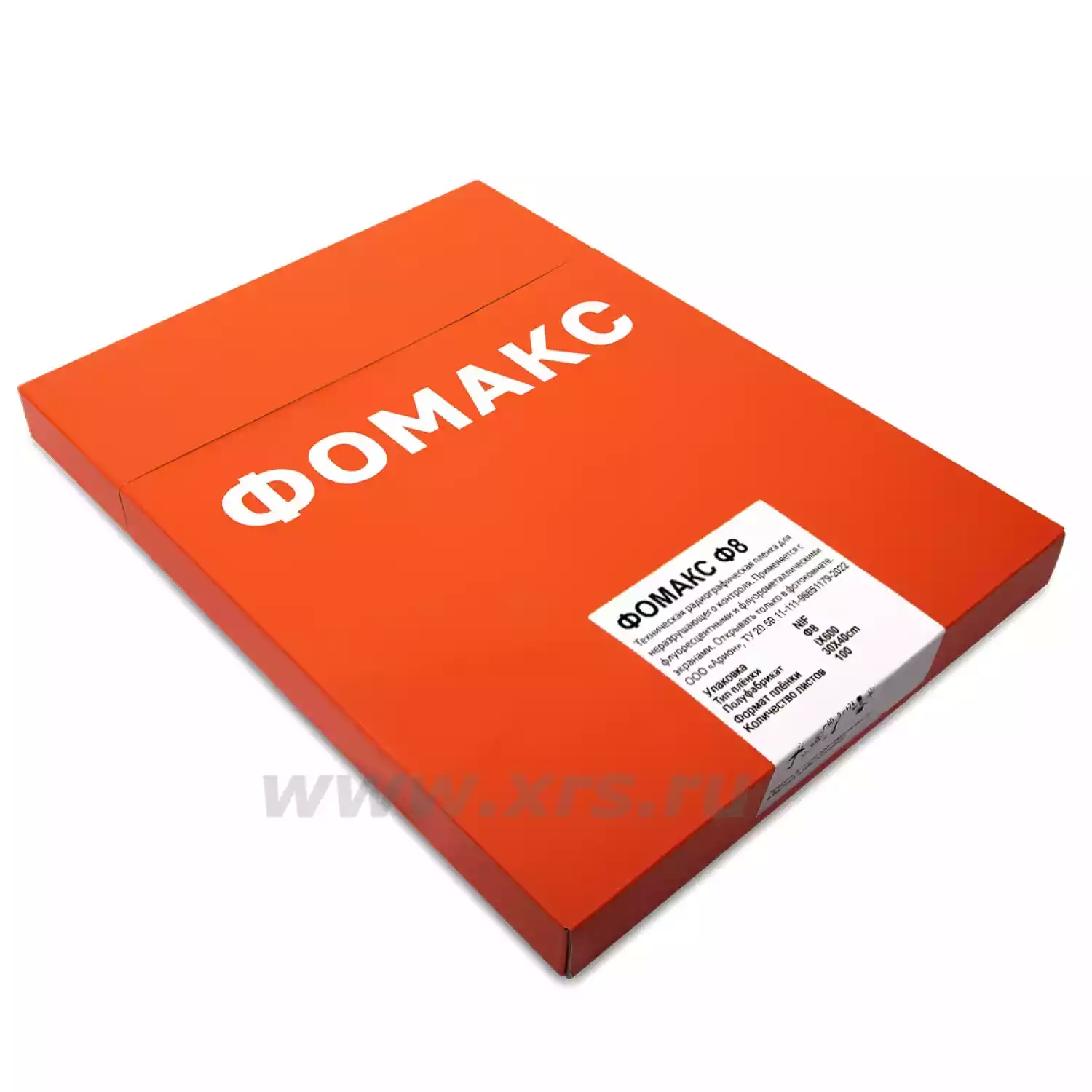 Рентгенпленка ФОМАКС Ф8 30 × 40 NIF (100 листов) - 6