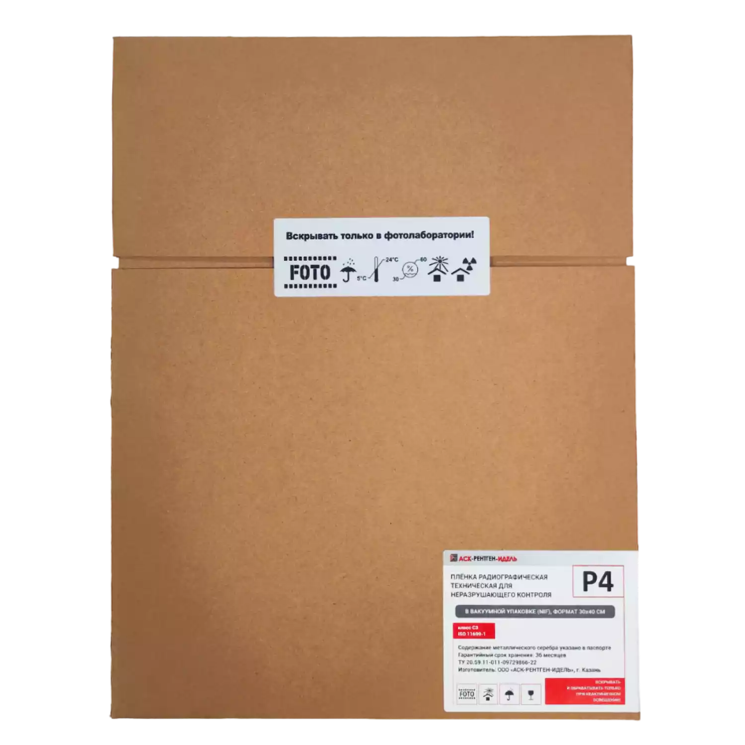 Пленка радиографическая техническая Р4 30х40/2х50 л. NIF - 1